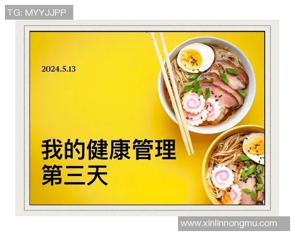 打造健康生活新方式 从饮食运动到心态管理全方位提升生活质量 打造健康生活新方式 从饮食运动到心态管理全方位提升生活质量