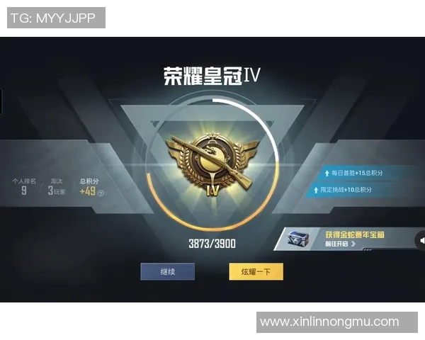 和平精英V5赛季中路突破策略全解析与实战技巧分享