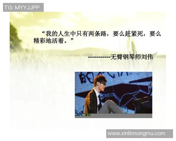 滑板人生的深度对话：刘伟如何在挑战中追寻梦想与自由