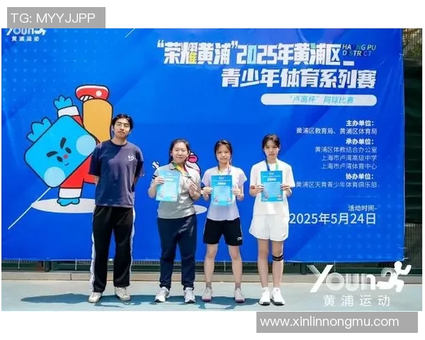 上海网球队的奋斗与荣耀:一段关于成长与梦想的网球纪实故事 上海网球队的奋斗与荣耀:一段关于成长与梦想的网球纪实故事