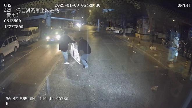leyucom乐鱼官网交通护栏被撞梗塞交