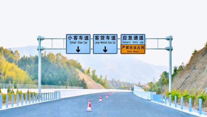 乐鱼官方网站启动标记牌装置！赣州这条高速