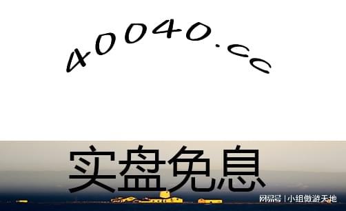 乐鱼·体育官方网站A股新质消费力火爆！装