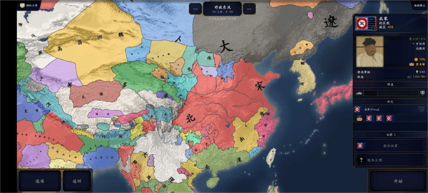 乐鱼官方网站中华高低五千年2明清